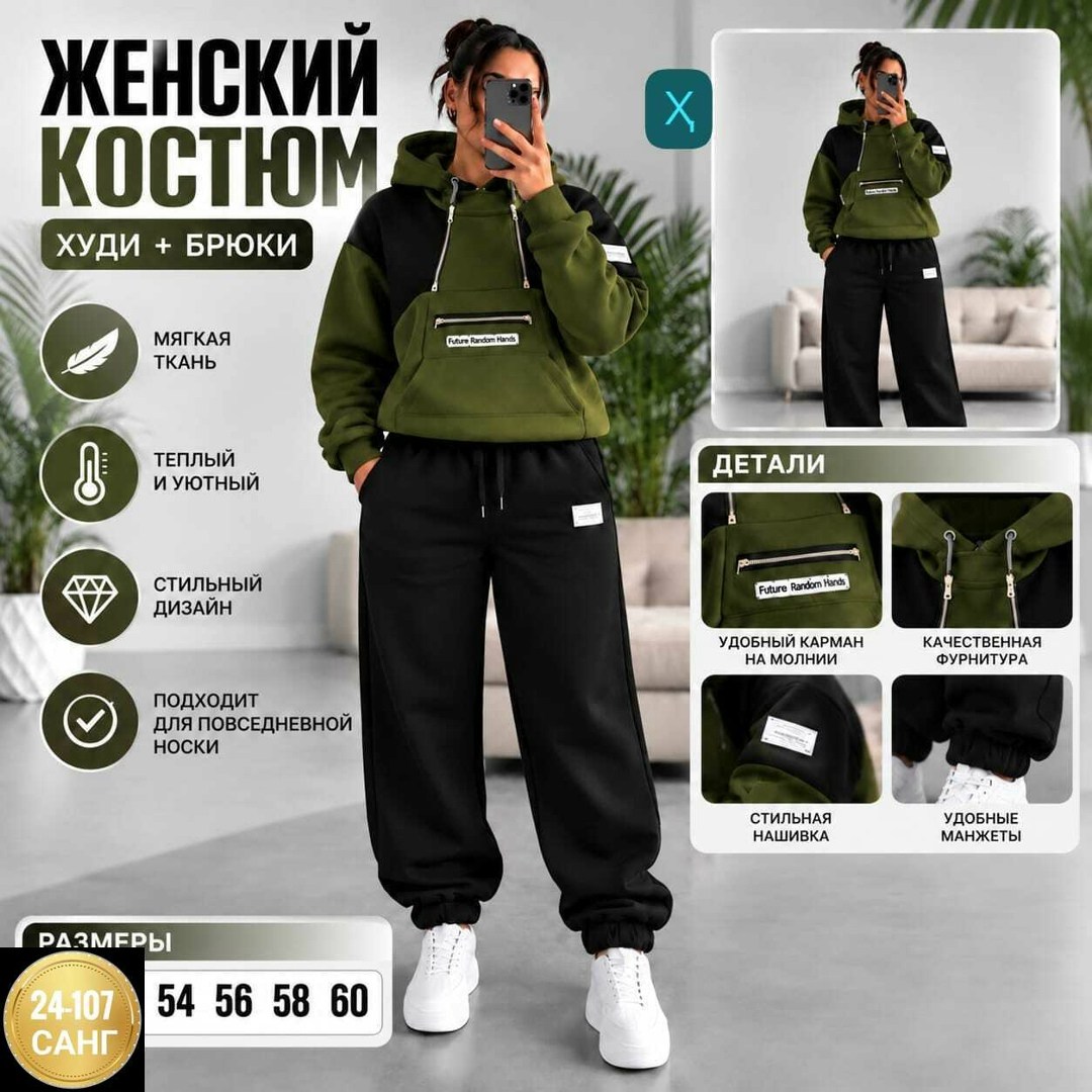 костюм спортивный мальчикам,спортивные костюм,костюм на флисе,теплый костюм на флисе,спортивный костюм для мальчика теплый