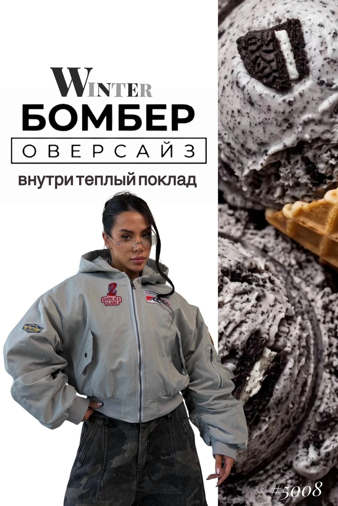 куртка бомбер,женская куртка бомбер,женская куртка,куртка бомберы,теплая куртка
