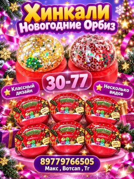 1000 мелочей