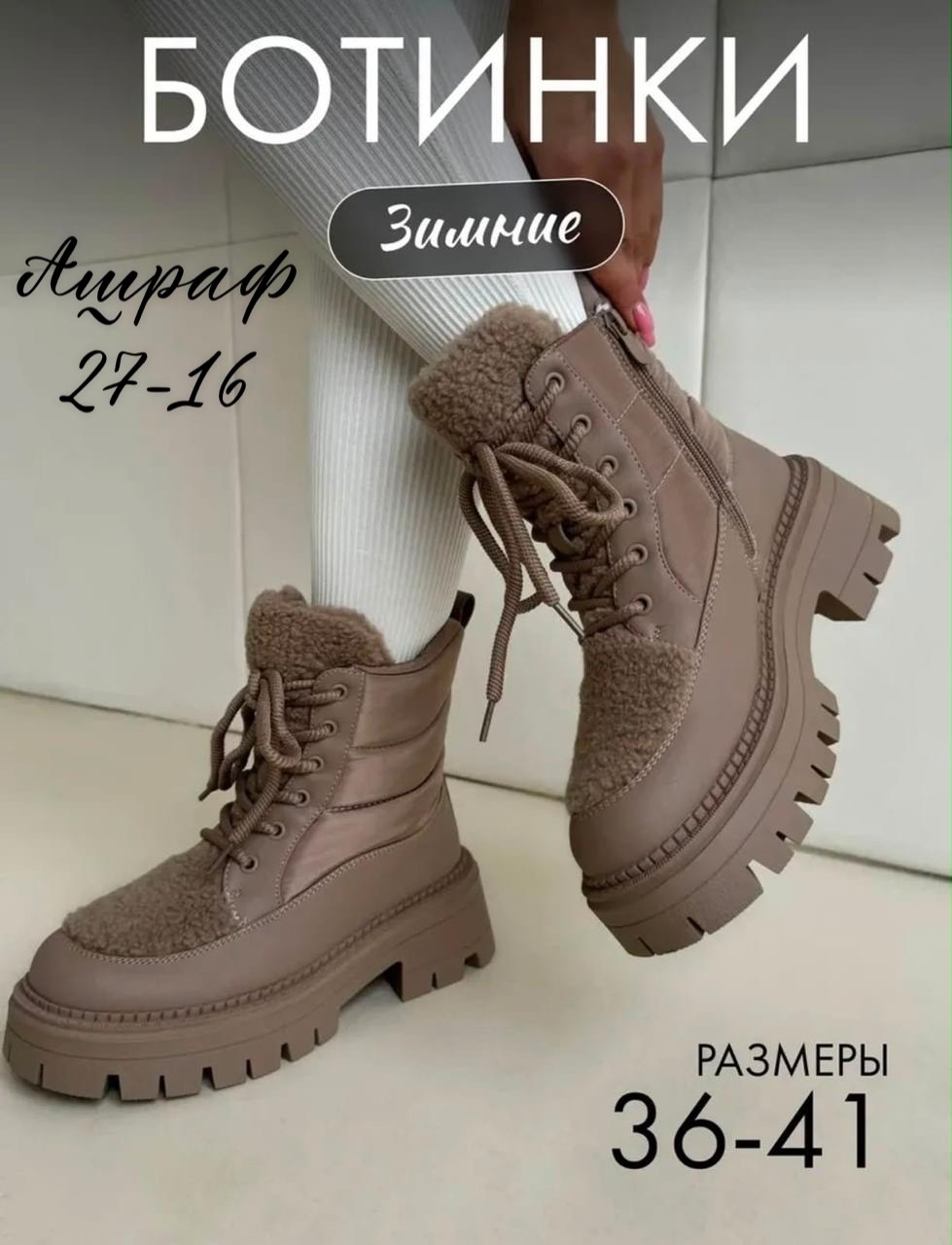 ,дутики зимние непромокаемые с натуральным мехом высокие dollenta 177441354,женская зимняя ,зимние ботинки женские,дутики