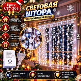 1000 мелочей