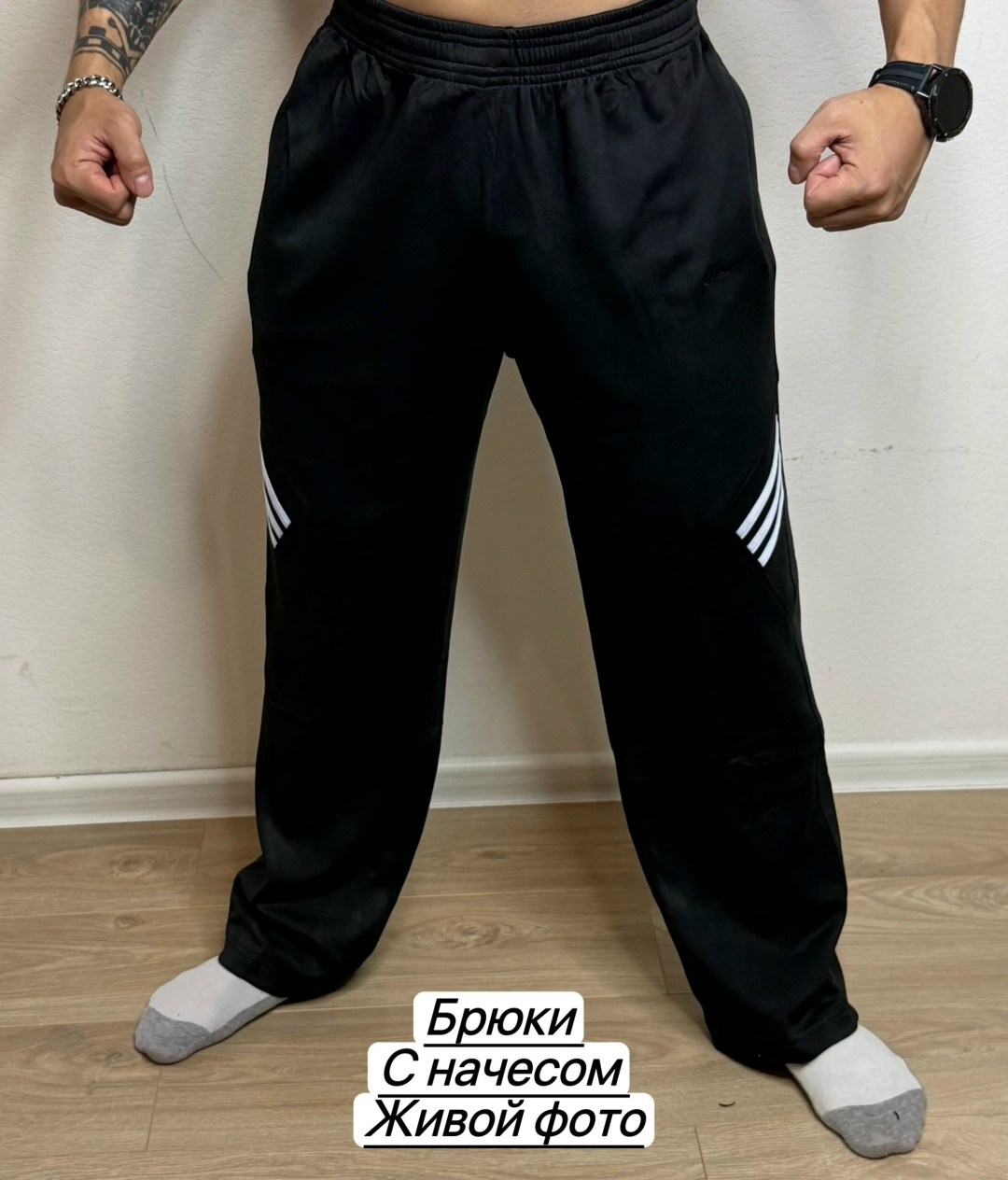 штаны спортивные джоггеры демисезон на резинке adidas,мужские спортивные штаны,брюки спортивные,мужские спортивные брюки,спортивные штаны