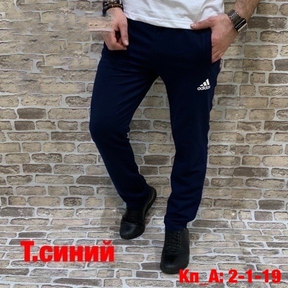 спортивные брюки мужские,мужские брюки,спортивные брюки,спортивные штаны мужские,брюки штаны спортивные
