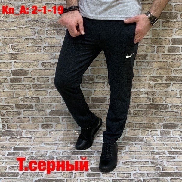 спортивные брюки мужские,мужские брюки,спортивные брюки,спортивные штаны мужские,брюки штаны спортивные