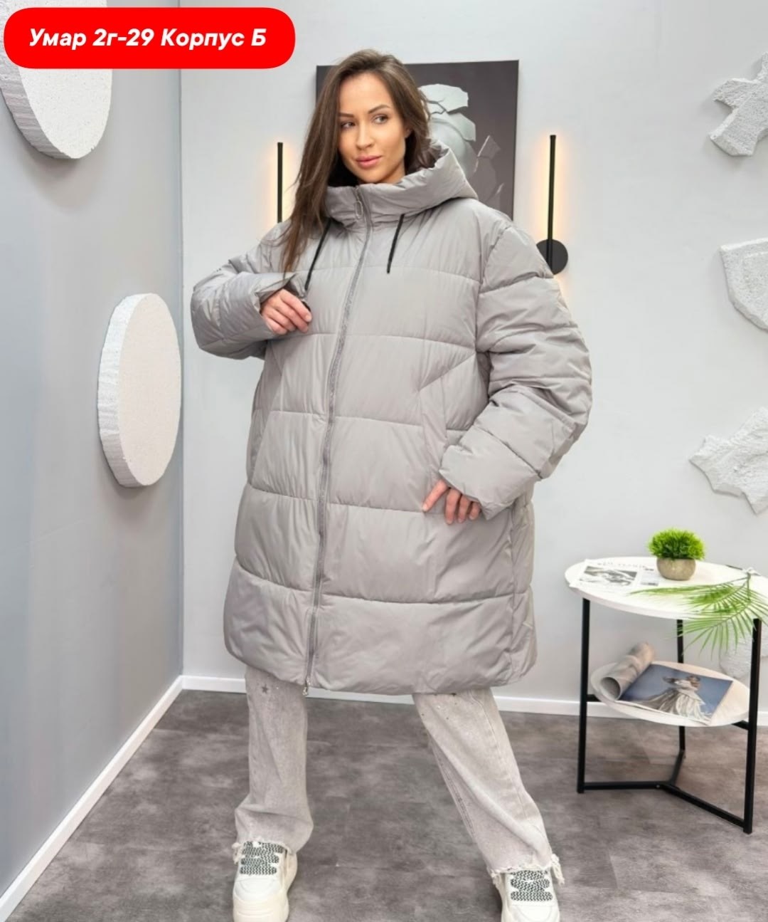 куртка демисезонная с капюшоном oversize okxana utova brand,зимние куртки,куртка женская,куртка оверсайз,куртка демисезонная
