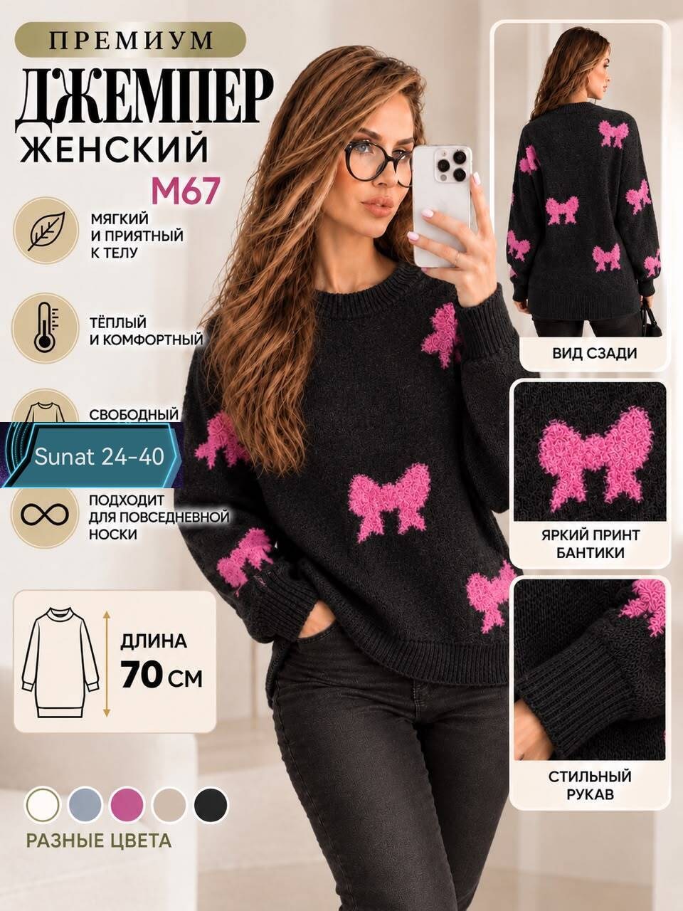 вязаные свитера женские,свитера женские,модные свитера,вязаные свитера,свитер