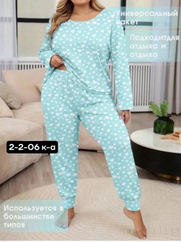 Домашняя одежда