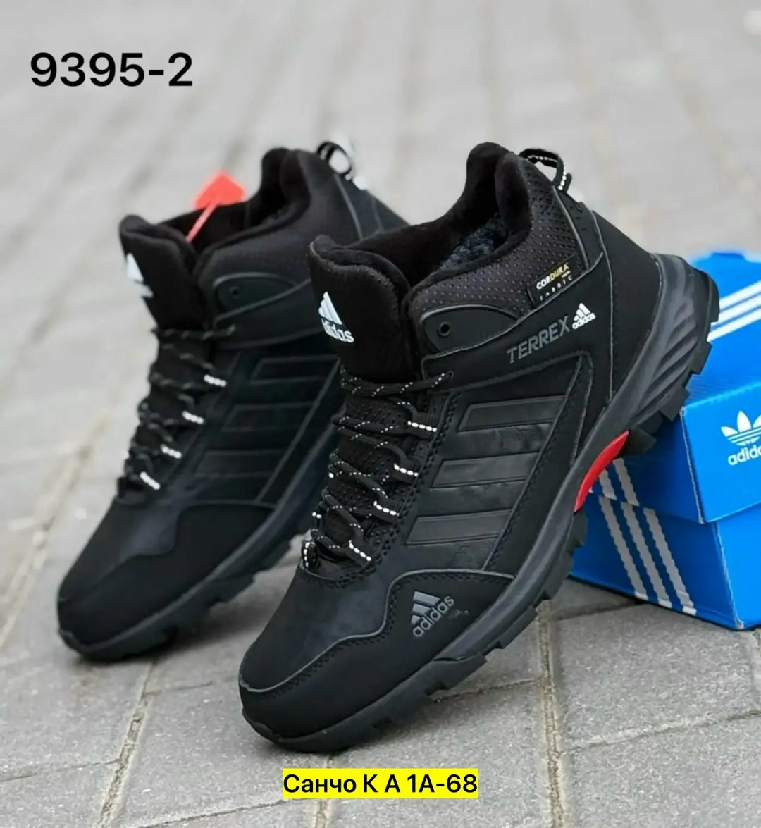 зимние кроссовки adidas,зимние кроссовки adidas terrex,кроссовки мужские adidas,кроссовки мужские adidas terrex,кроссовки мужские зимние адидас
