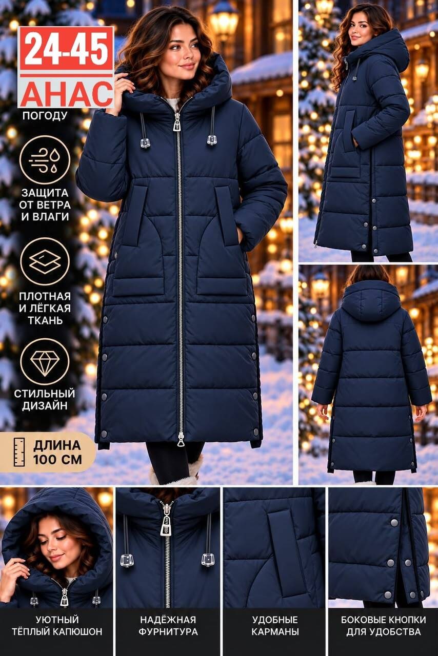 ksulor brand discount пуховик зимний длинный с капюшоном оверсайз,пуховик зимний длинный с капюшоном macio 180110327,пуховик женский,пуховик женский зимний с капюшоном длинный,пуховик зимний длинный с