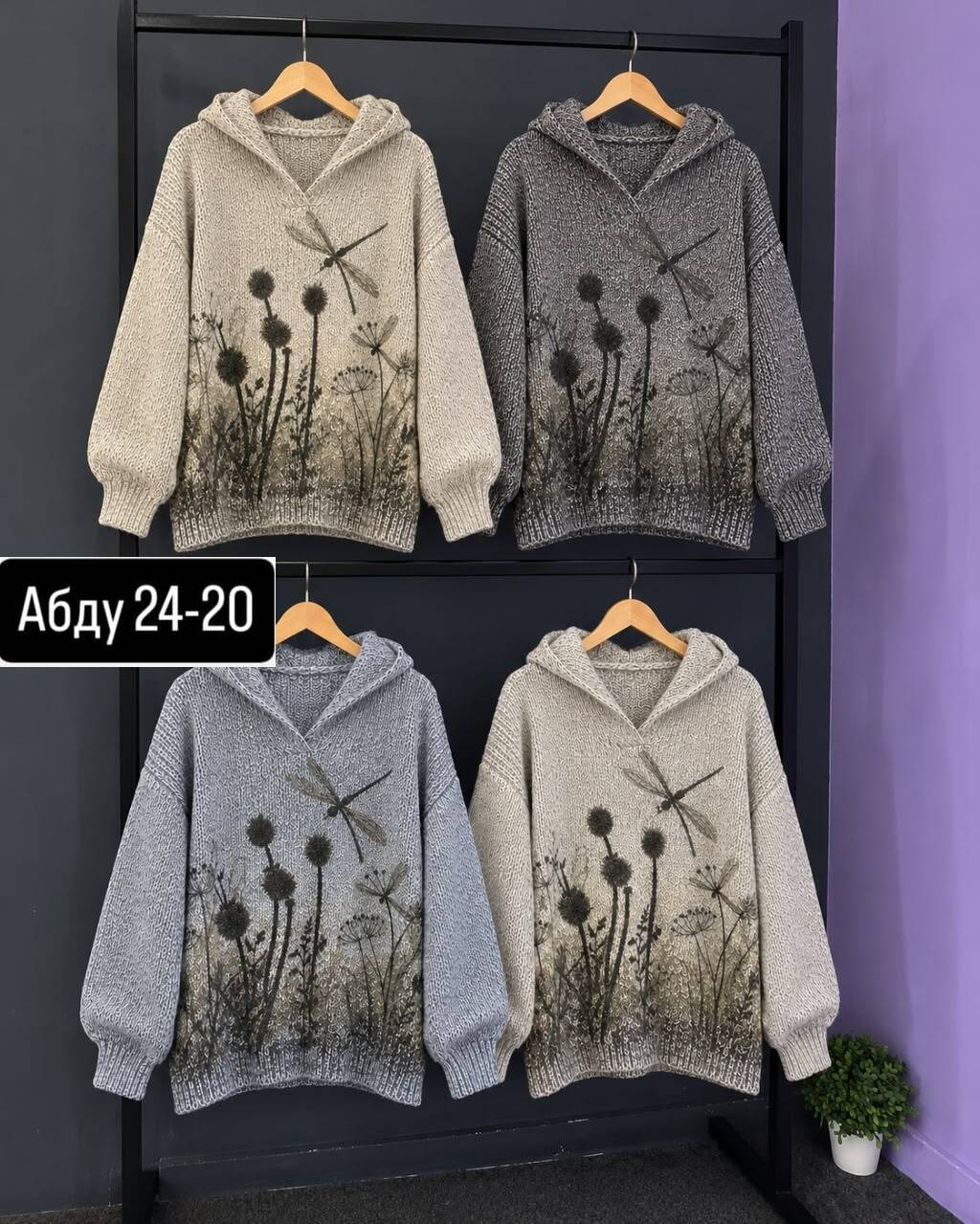 кардиган альпака женский,женская кофта,кардиган альпака,кардиган женский,кофта кардиган