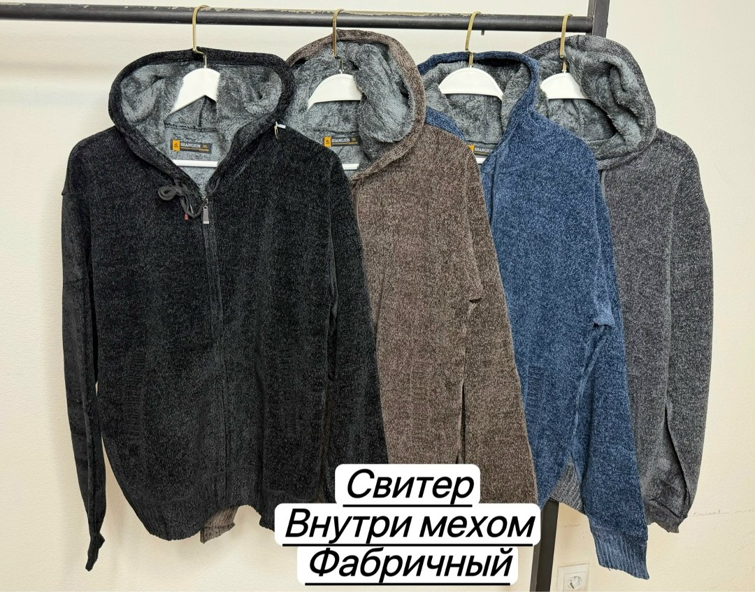 теплая кофта,кофта на флисе,мужские толстовки,кофта утепленная,кофта мужская с капюшоном