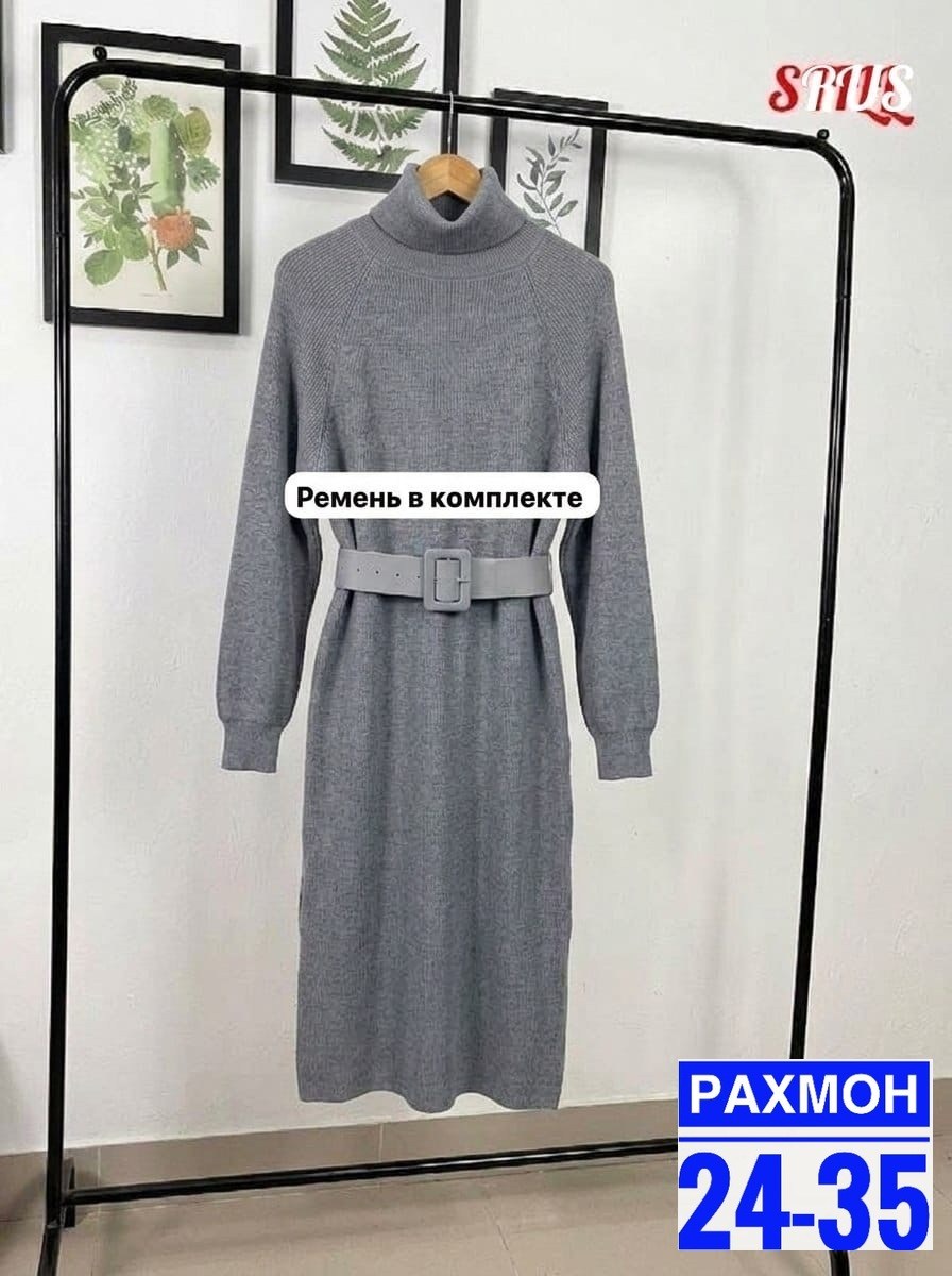 трикотажное платье,трикотажное платье теплое,вязаные платья,платье теплое,платье женская