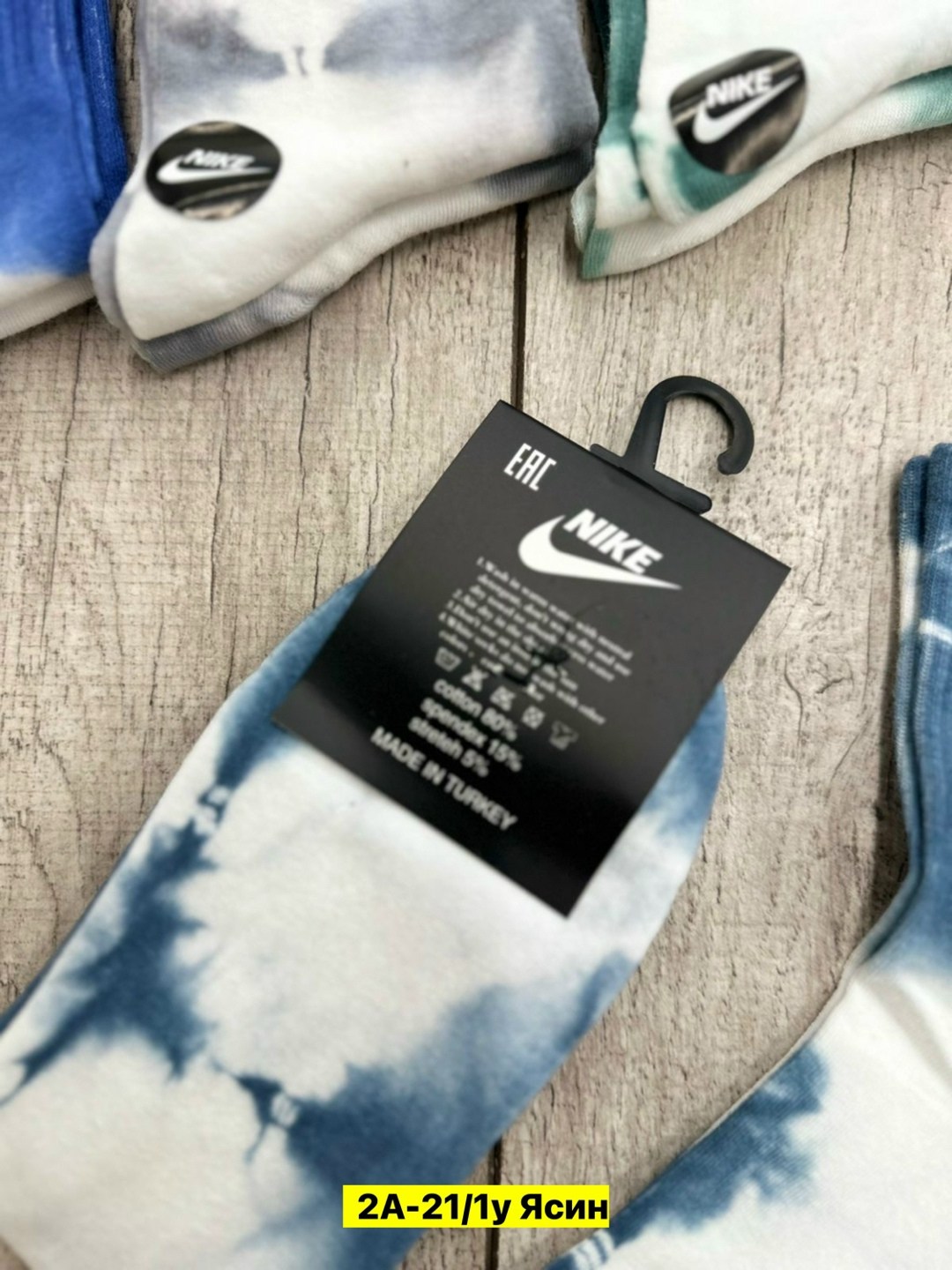 носки мужские,комплект носки мужские,носки nike мужские,носки комплект,носки nike набор
