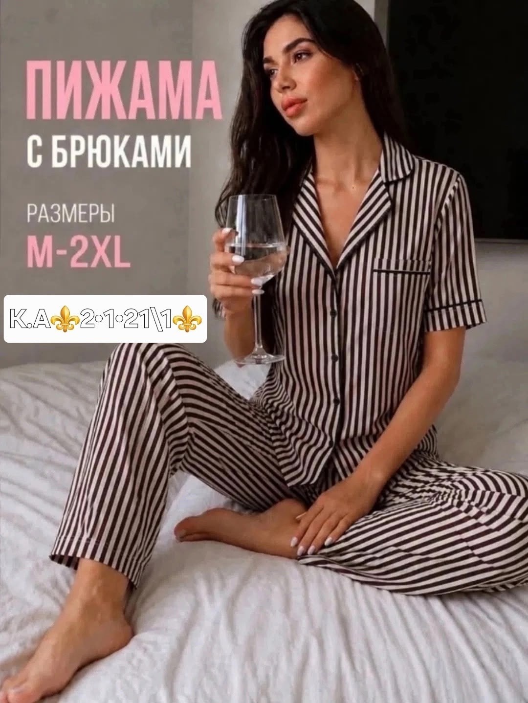 пижама женская с брюками,женский костюм брюки и рубашка домашняя одежда пижама в полоску,пижамы женски,женские пижамы,пижама женская с брюками и рубашкой