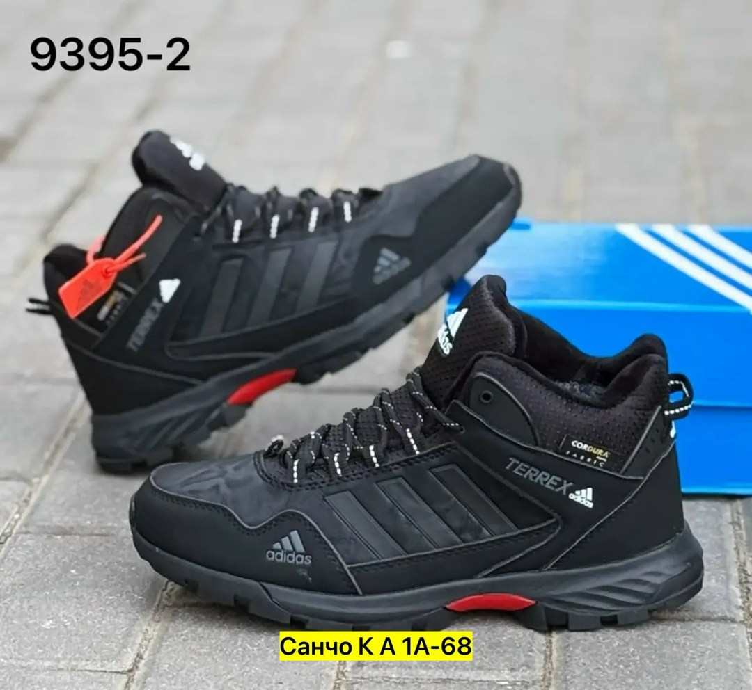 зимние кроссовки adidas,зимние кроссовки adidas terrex,кроссовки мужские adidas,кроссовки мужские adidas terrex,кроссовки мужские зимние адидас
