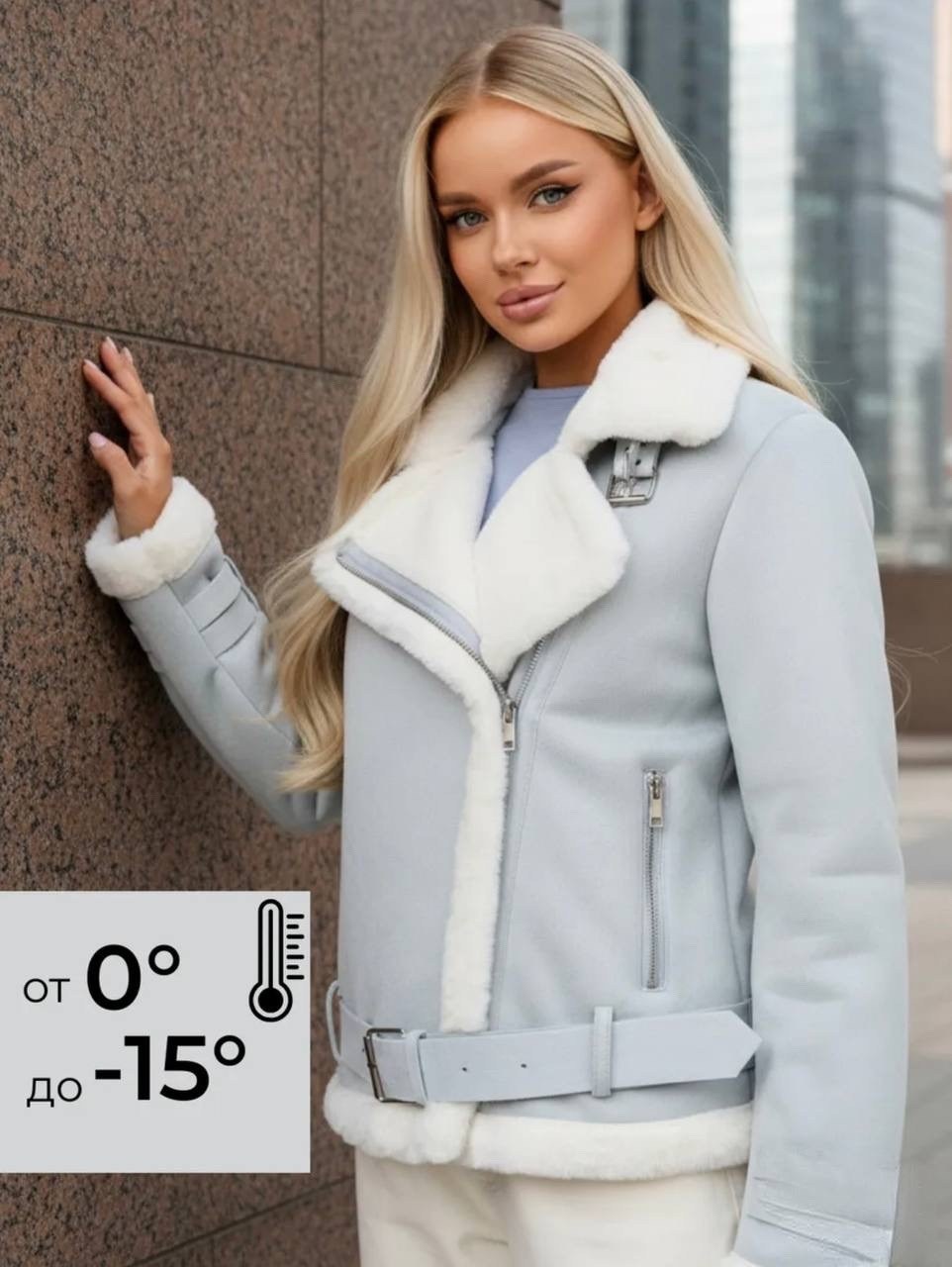дубленка авиатор пилот короткая зимняя my wear,дубленка женская авиатор короткая,куртка дубленка женская,дубленка авиатор женская,дубленка авиатор пилот короткая