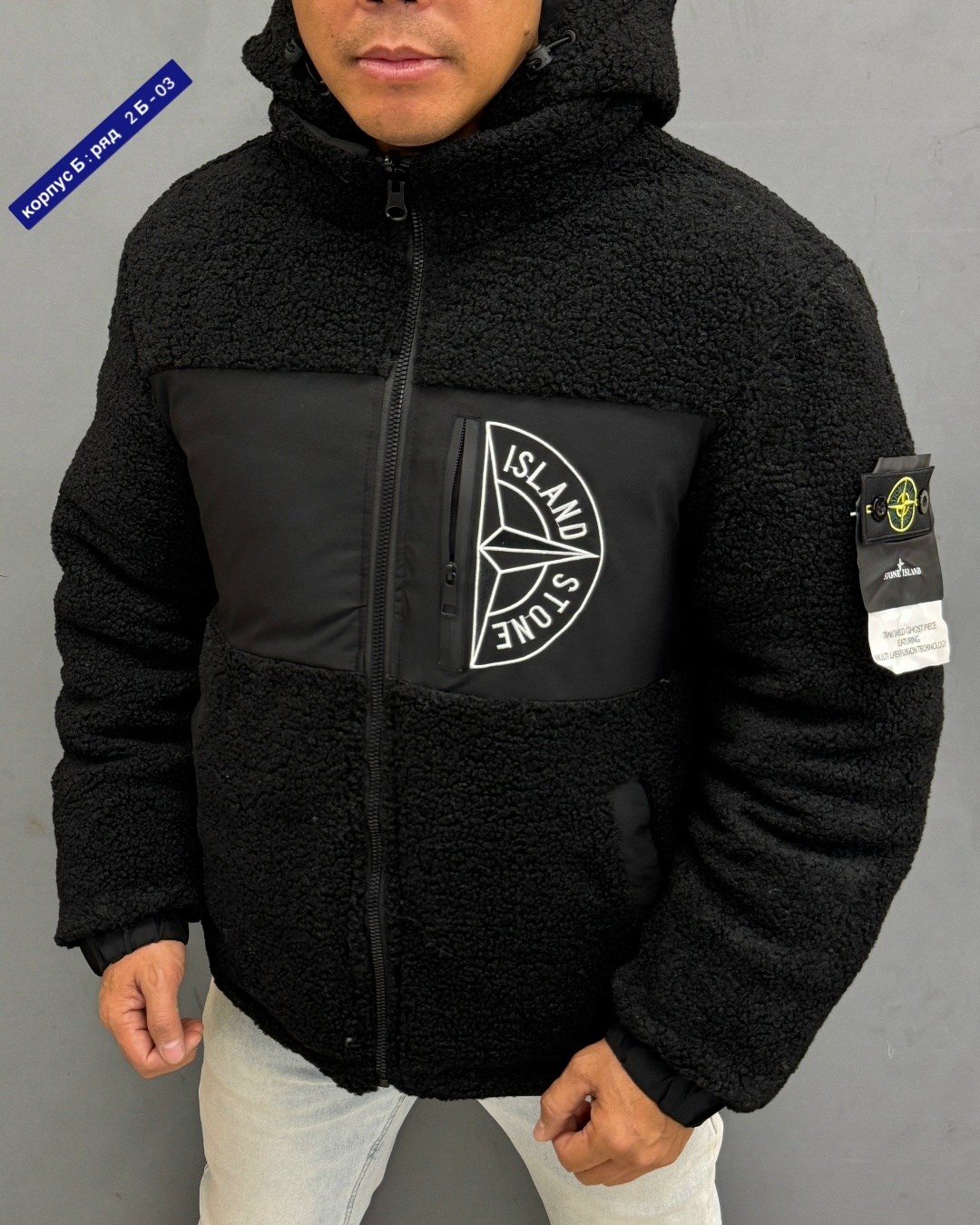 stone island куртка зимняя,демисезонная куртка,куртка,стон айленд куртка,мужская куртка