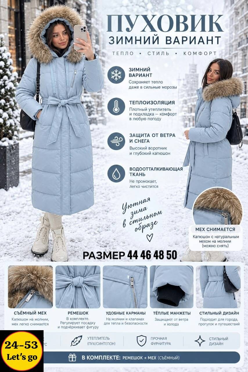 пальто зимнее стеганое,теплый зимний пуховик,зимнее пальто,зимняя верхняя одежда,зимние куртки