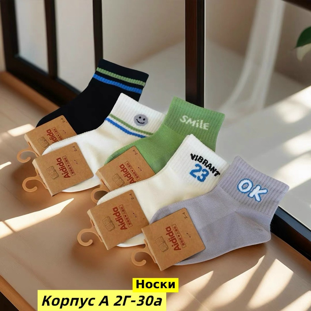 носки детские с,носки детские для мальчика,5 пар носки,детские носки для мальчиков и девочек,хлопковые носки для мальчика