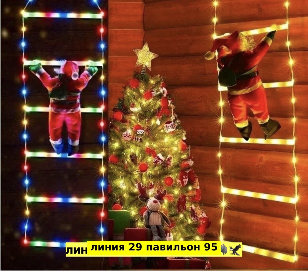 новогоднее украшение,гирлянда новогодняя,новогодние гирлянда светодиодная,оформление новогоднее,новогодние фигуры