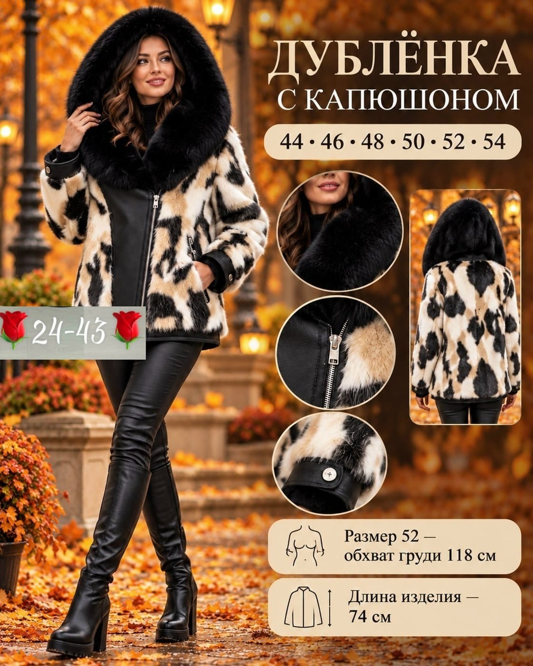 меховая куртка,шуба,шубка,двухсторонняя дубленка,женская шуба