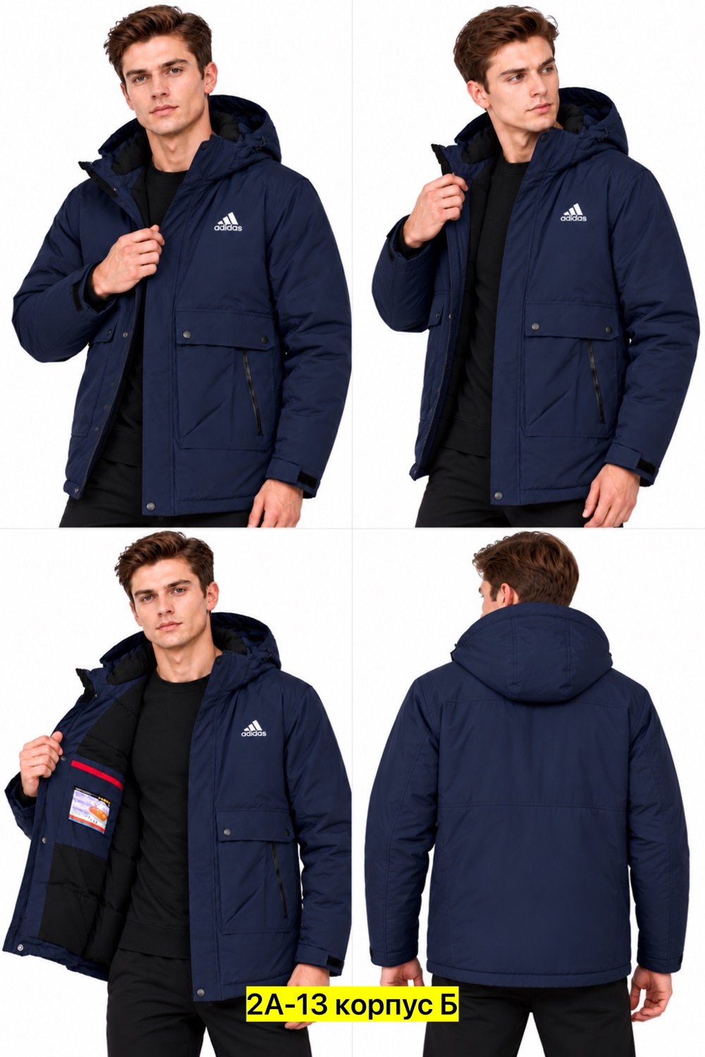 куртка утепленная мужская adidas utilitas 3-stripes черный,куртка зимняя мужская adidas,куртка мужская adidas,зимняя куртка adidas,мужской пуховик adidas