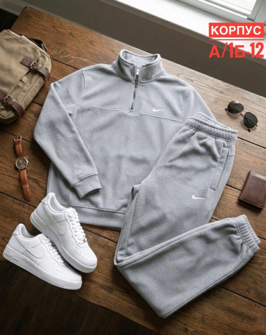 спортивный костюм nike,спортивный костюм nike на флисе,флисовые костюмы,костюм на флисе мужской,спортивный костюм для мужчин