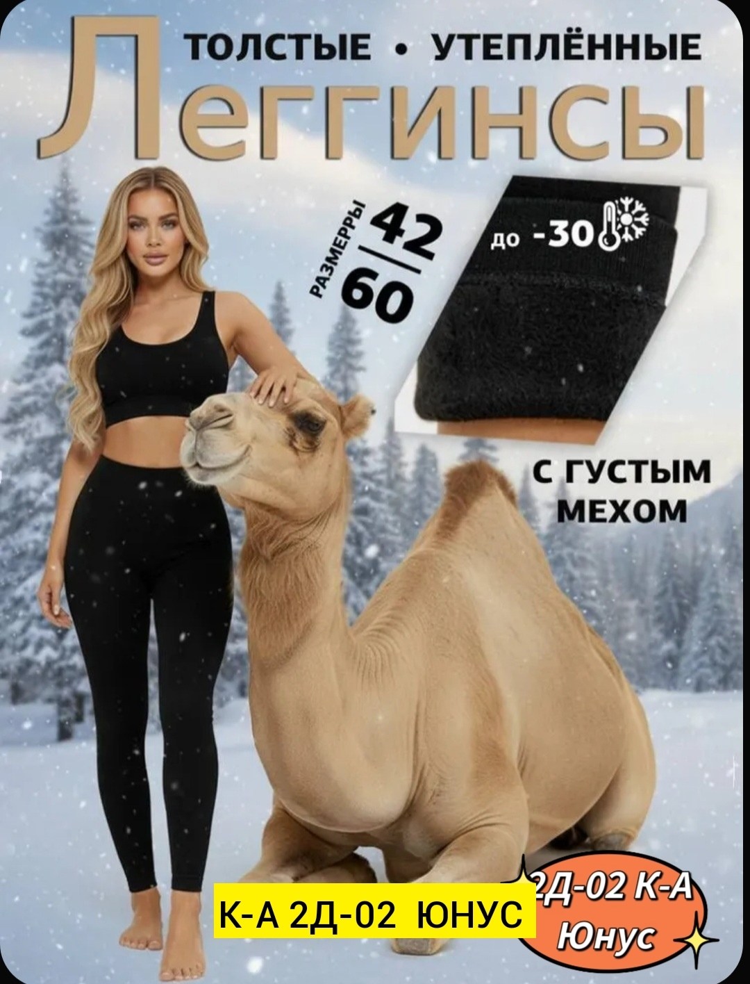 легинсы женские,легинсы,легинсы женские спортивные,легинсы спортивные,леггинсы женские спортивные