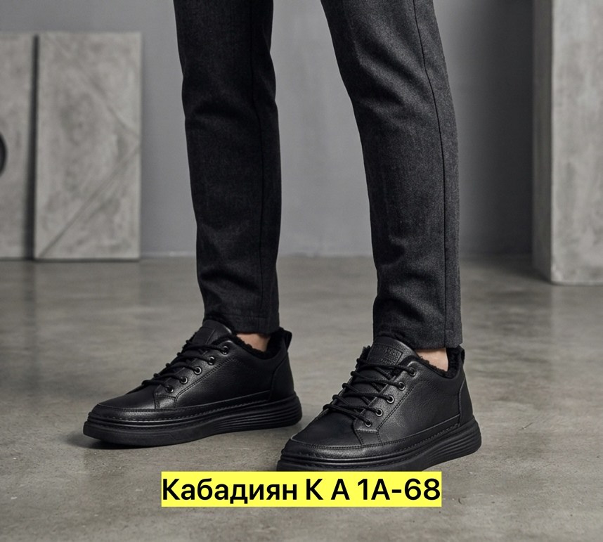 мужская,зимняя мужская ,,мужской кроссовки,мужская  кроссовки