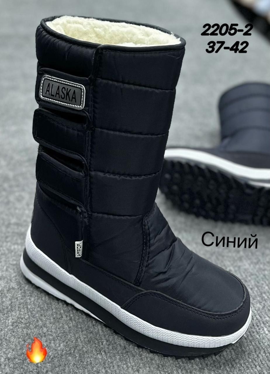 женские дутики,,дутики,женские дутики 2205-1 черные,дутики мужские