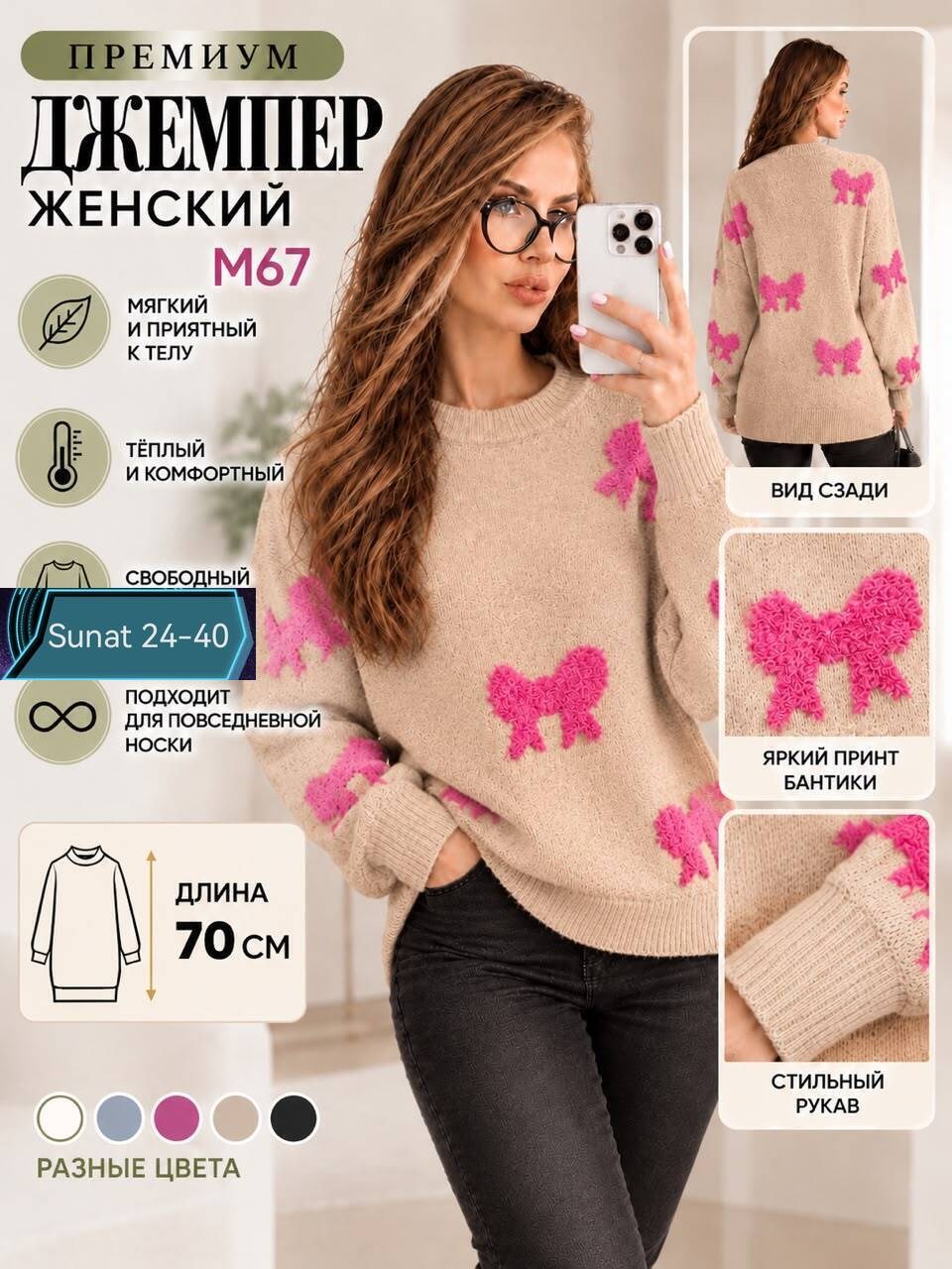 вязаные свитера женские,свитера женские,модные свитера,вязаные свитера,свитер