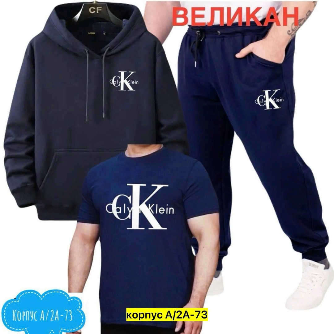 костюм спортивный мужской,спортивные костюм,спорт костюм,костюм мужской,костюм для мужчин