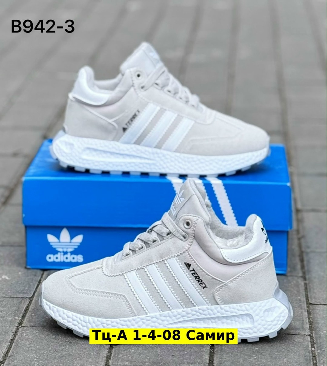 adidas кроссовки мужские,кроссовки adidas,кроссовки женские adidas,адидас мужские кроссовки,кроссовки adidas retropy