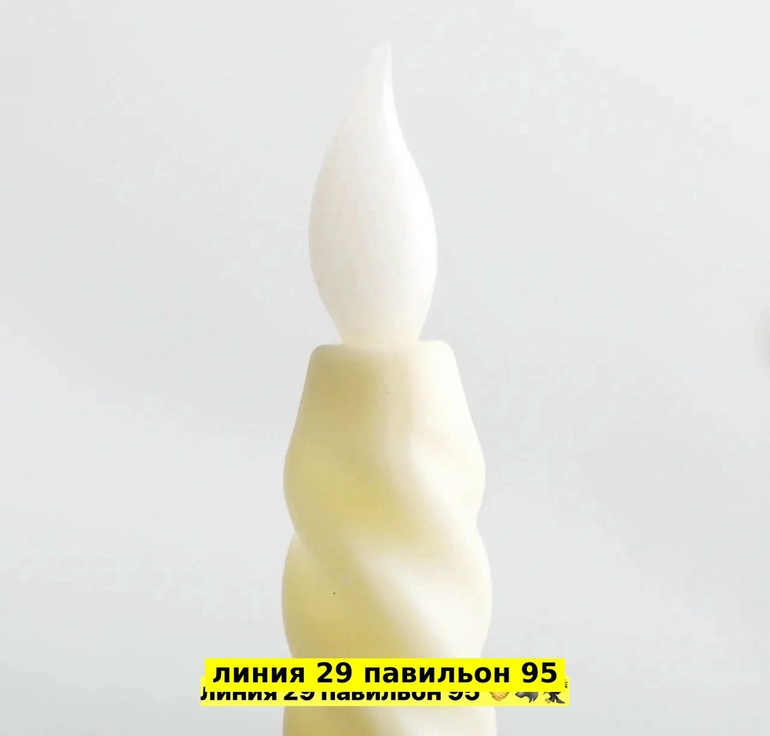 свеча витая,свеча витая белая,белые свечи,свеча свеча,свеча античная