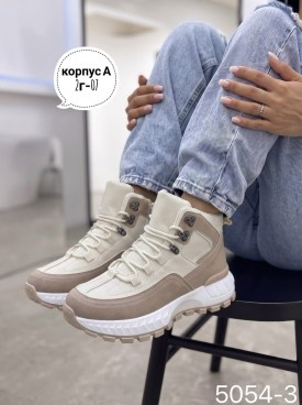 Кроссовки