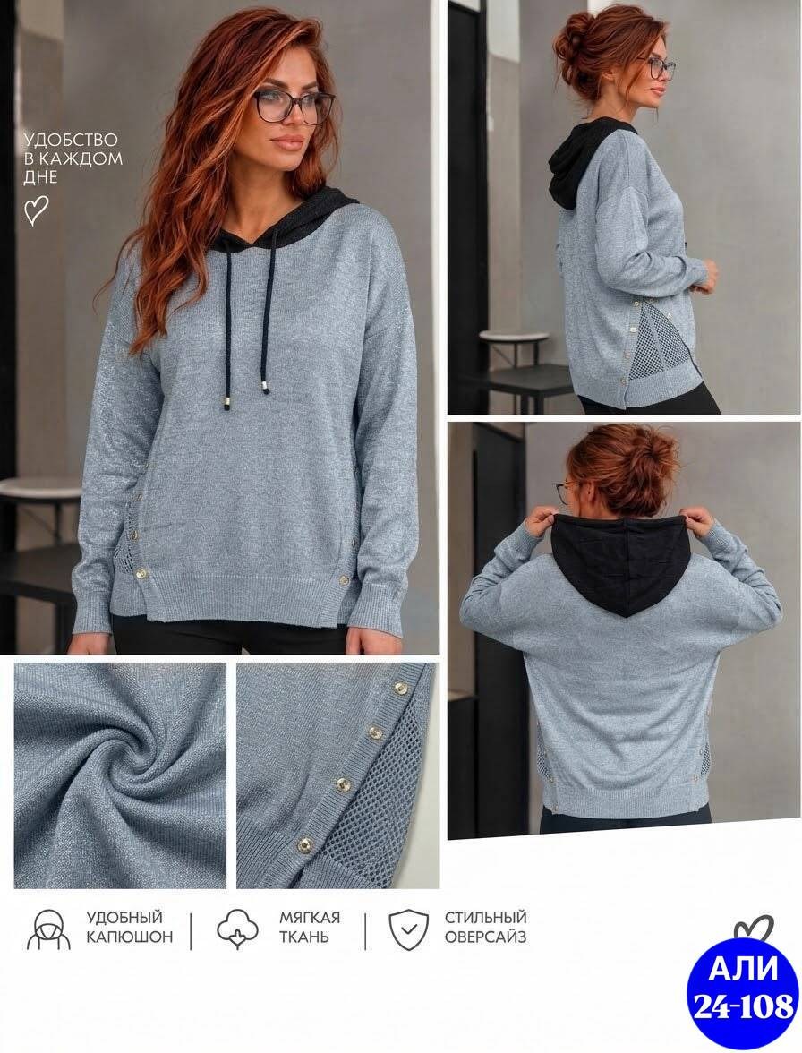 стильная кофта,кофта женская,толстовка женская,кофта модная,теплая кофта