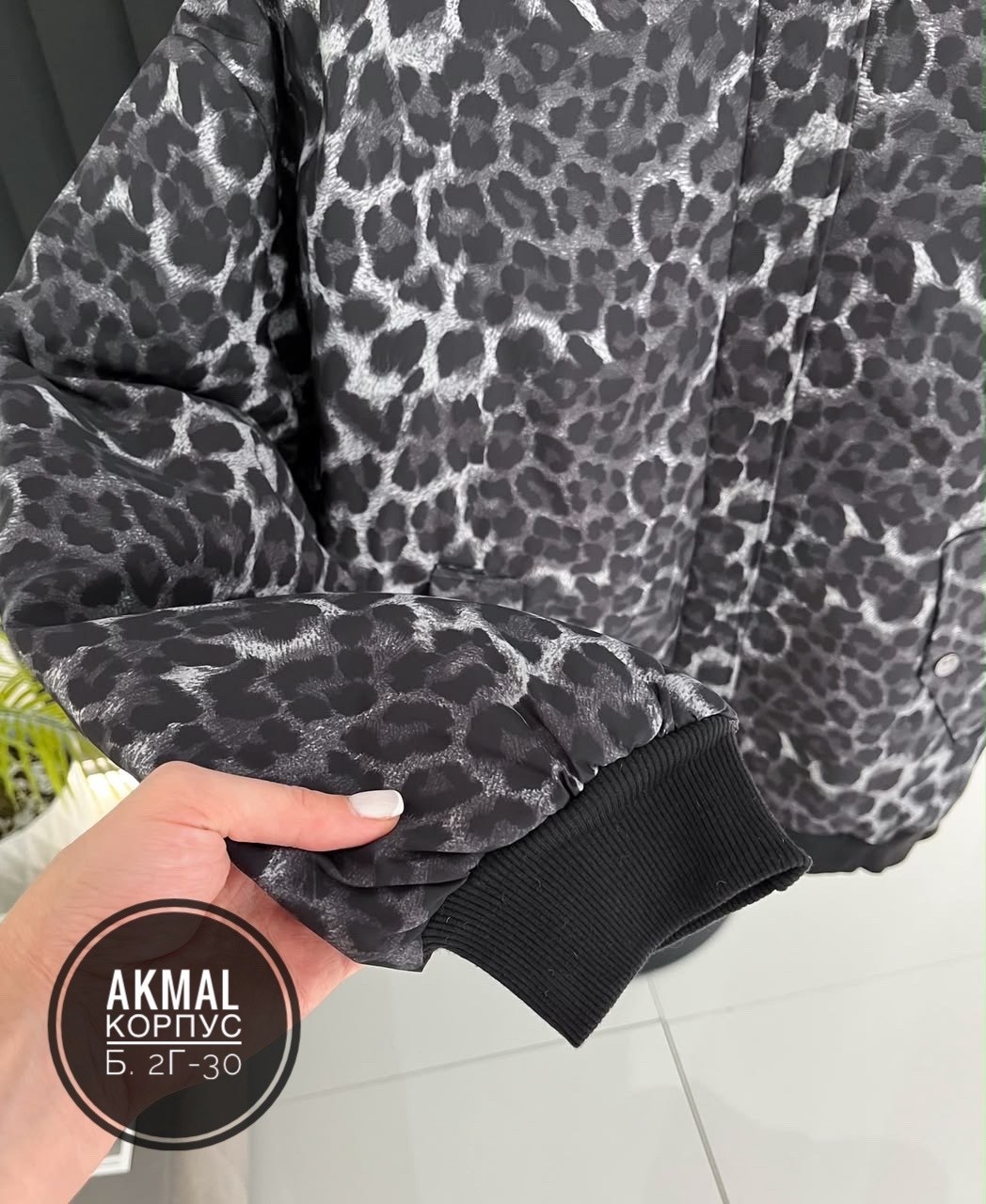 бомбер куртка,модная женская куртка,женская куртка бомбер,женская куртка,куртка