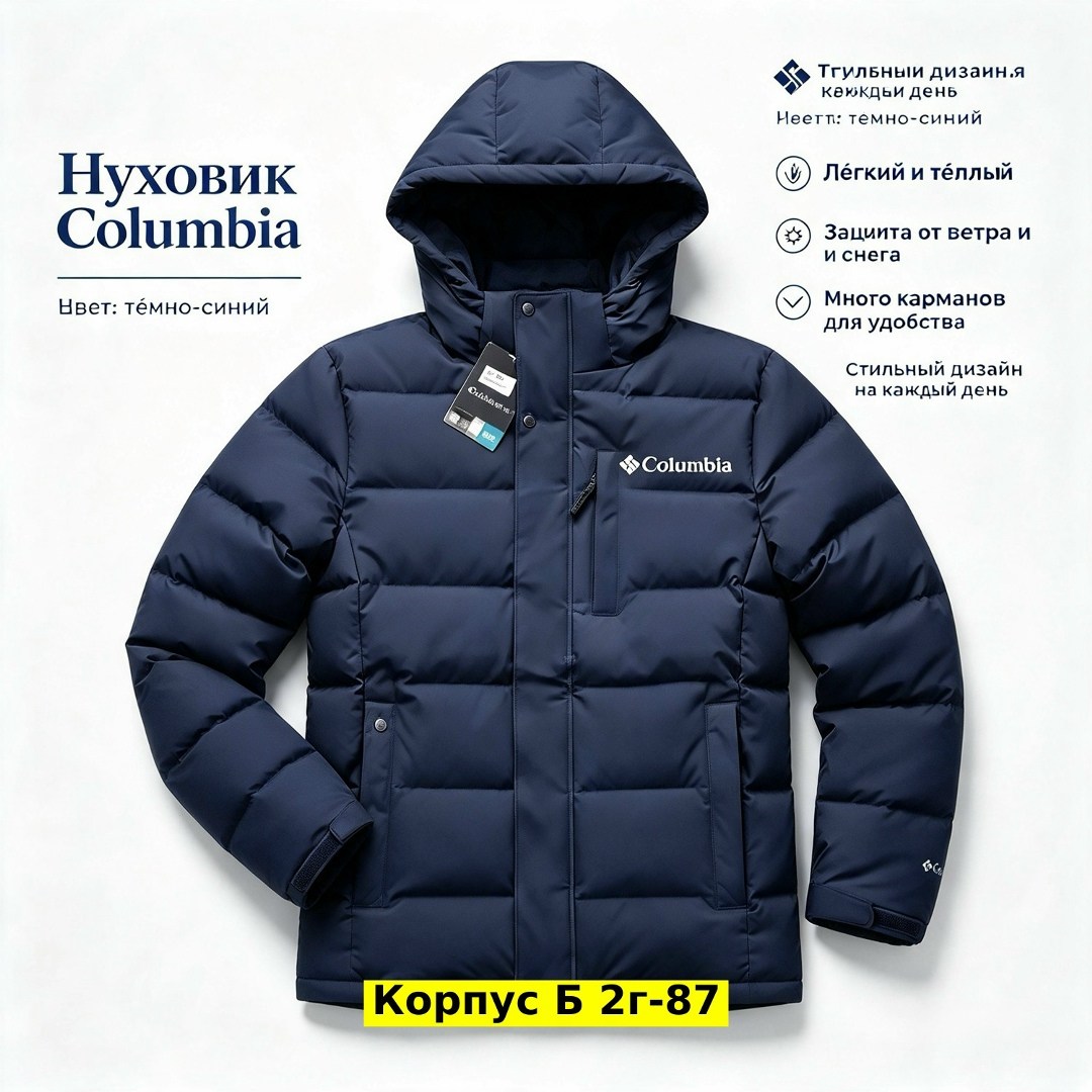 пуховик columbia,пуховики мужские,мужская куртка landroamer puffer columbia темно-зеленый,зимние куртки,пуховик мужской columbia