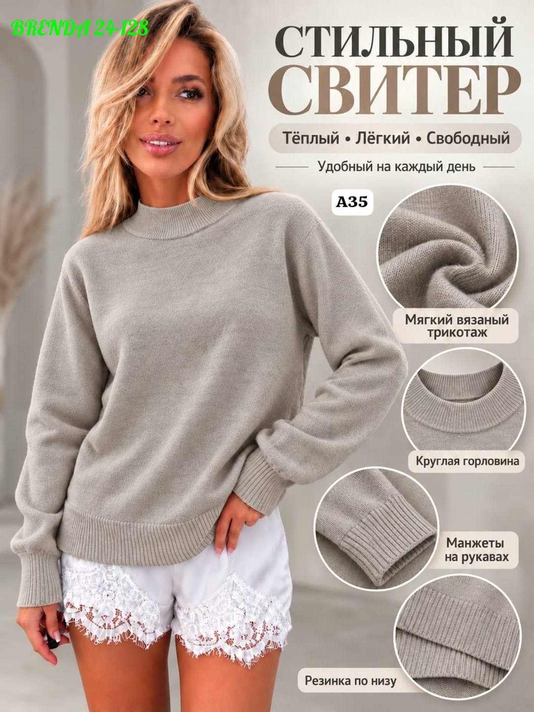 свитер женский белый,свитер вязаный теплый оверсайз,свитер вязаный оверсайз с горлом кк fashion,свитер с горлом шерстяной теплый оверсайз machaleur,свитера женские