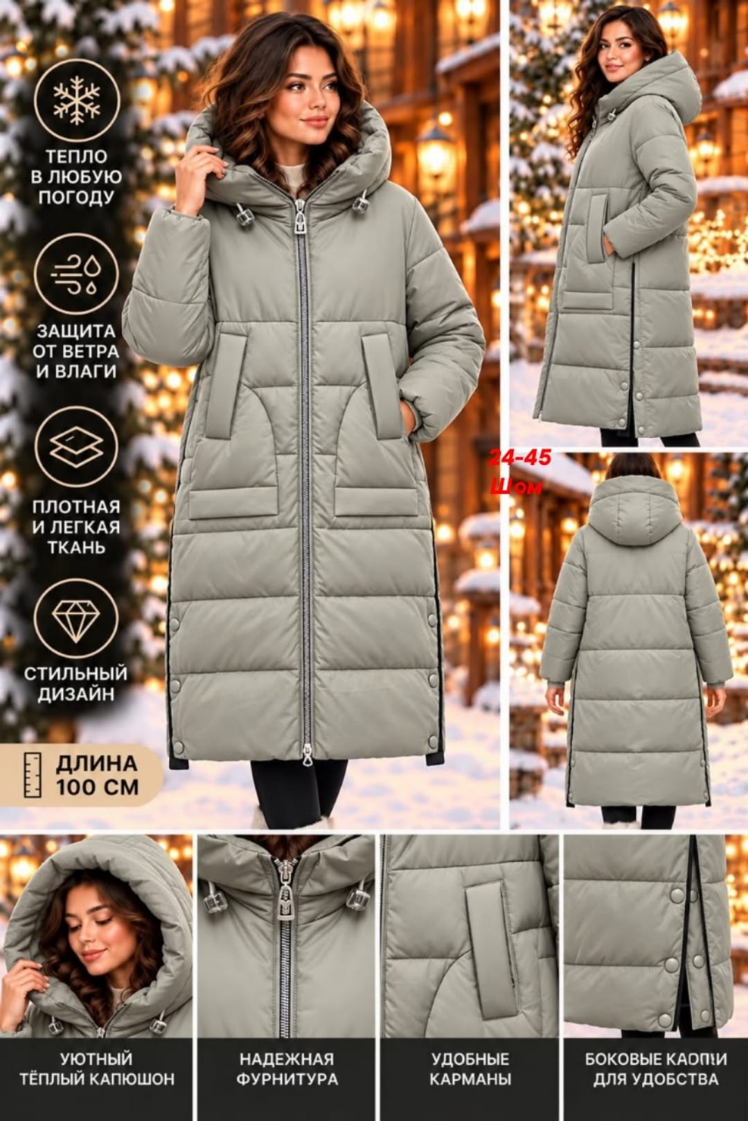 пуховик для женщин,пуховик,пуховик женский,пальто утепленное ksulor boutique,женская зимняя куртка