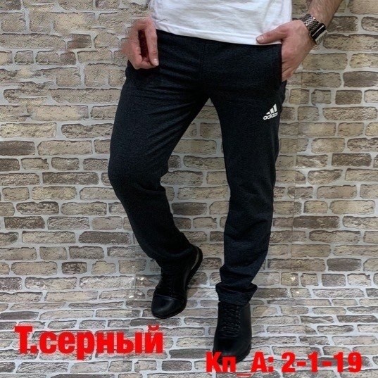 спортивные брюки мужские,мужские брюки,спортивные брюки,спортивные штаны мужские,брюки штаны спортивные
