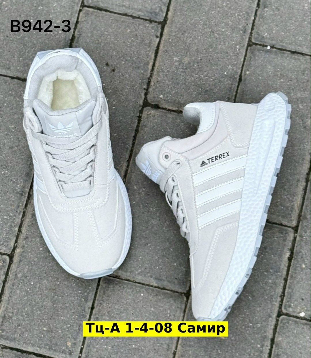 adidas кроссовки мужские,кроссовки adidas,кроссовки женские adidas,адидас мужские кроссовки,кроссовки adidas retropy