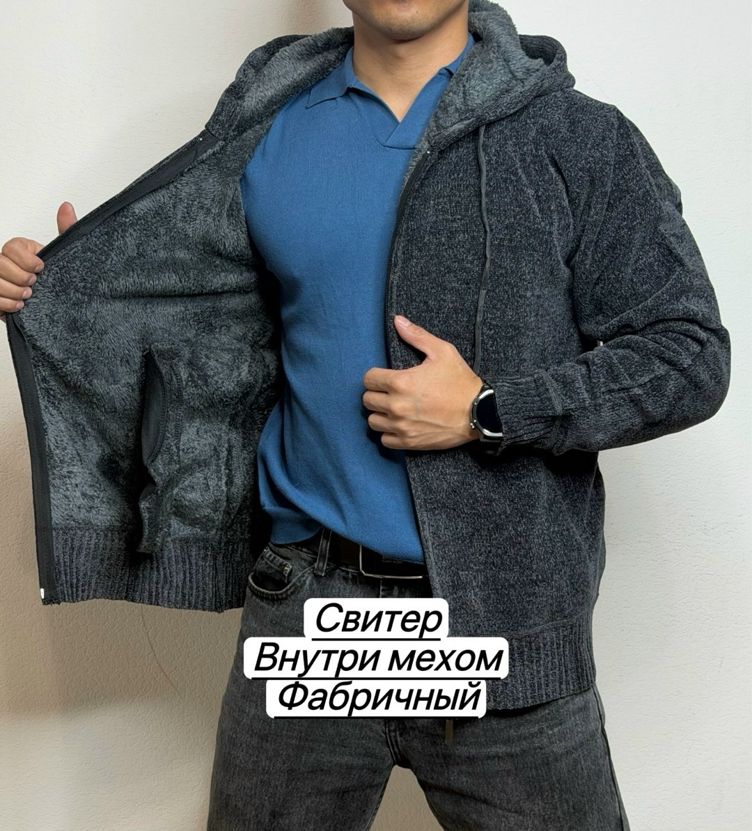 теплая кофта,кофта на флисе,мужские толстовки,кофта утепленная,кофта мужская с капюшоном