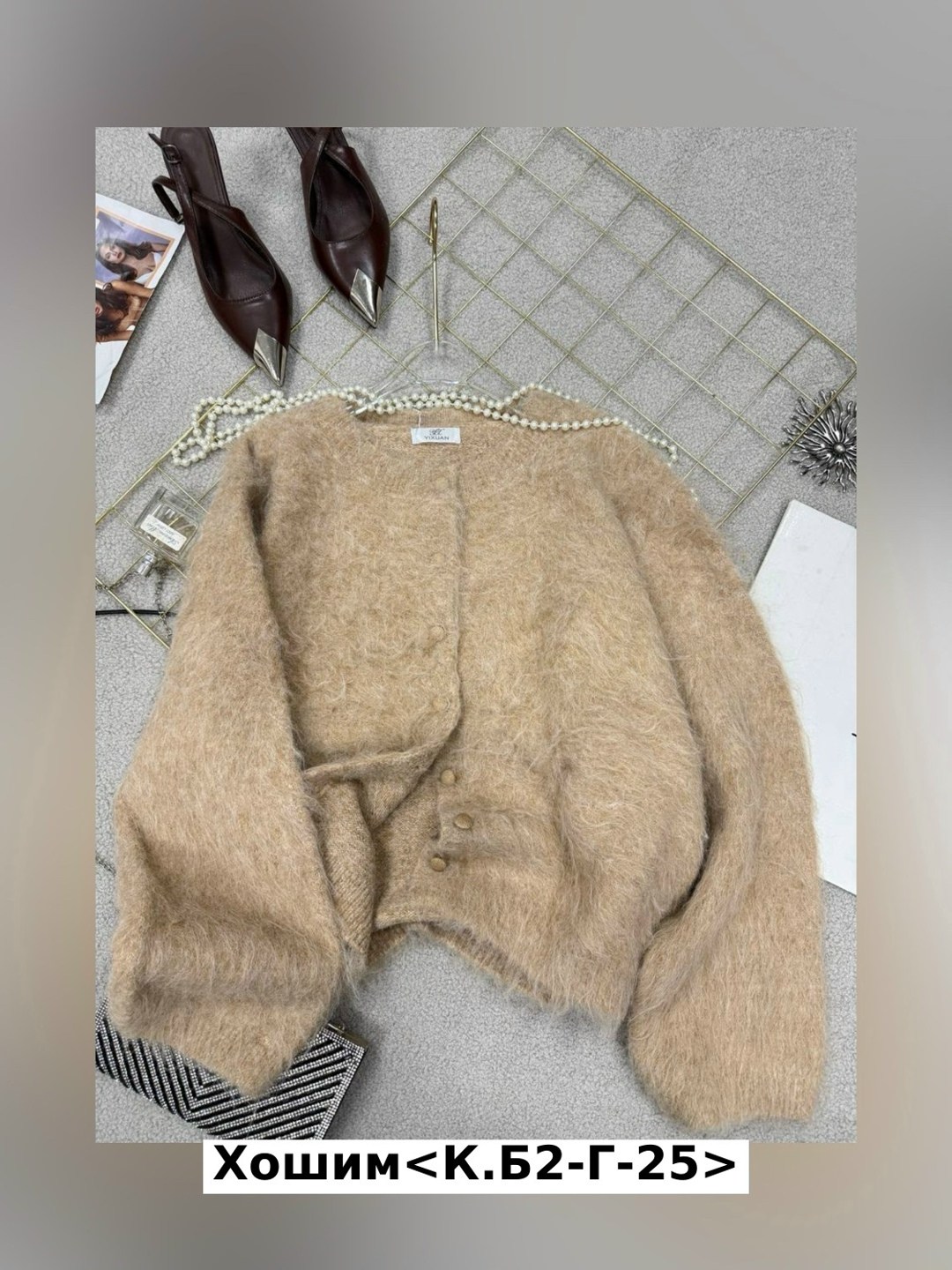 кофта женская,вязаные кардиганы,кардиган,кофта кардиган,вязаные кардиганы женские