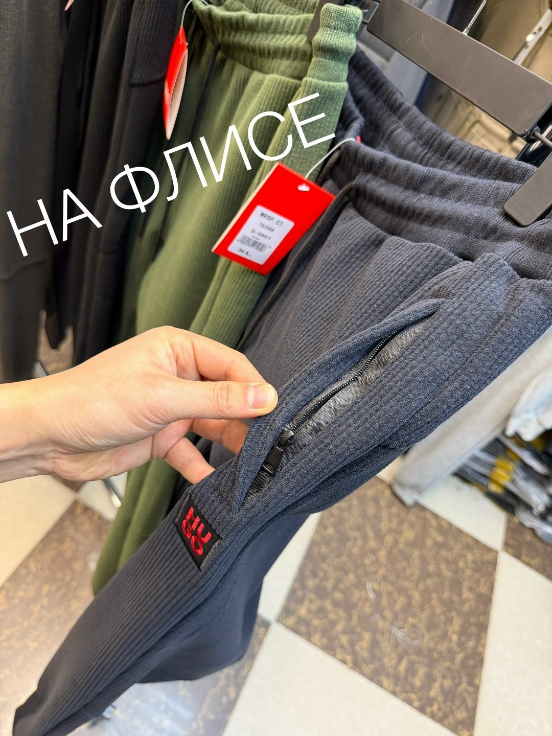 костюм на флисе,утепленный костюм на флисе,утепленные штаны на флисе,брюки спортивные,штаны на флисе