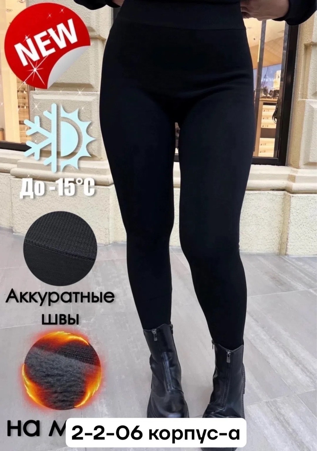 леггинсы утепленные на меху giovanna style,теплые колготки,леггинсы на флисе,колготки тёплые женские,легинсы женские