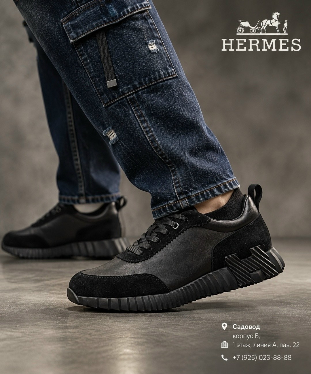 кроссовки hermes мужские,hermes кроссовки,,кроссовки мужские,кроссовки гермес мужские