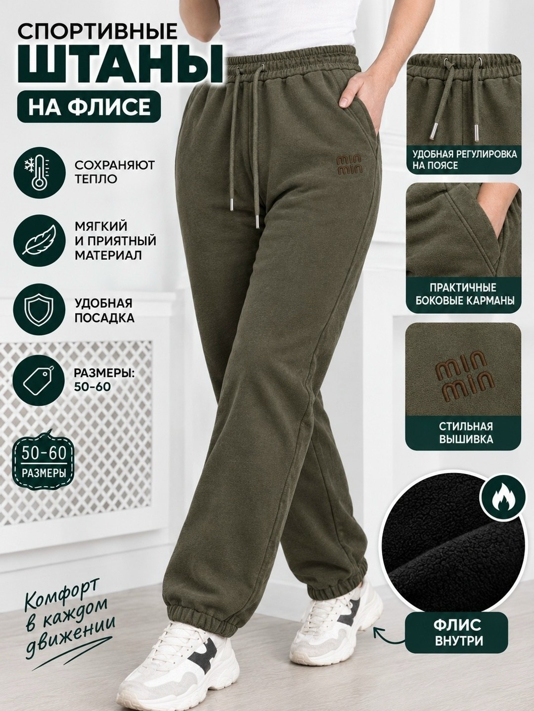 брюки спортивные,брюки спортивные babuskin женский,брюки джоггеры спортивные утепленные,брюки спортивные женский,брюки джоггеры