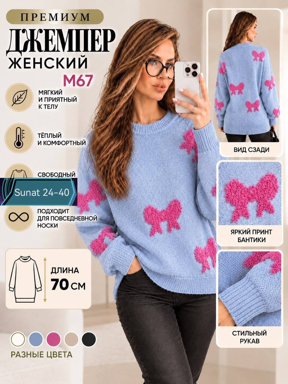 вязаные свитера женские,свитера женские,модные свитера,вязаные свитера,свитер