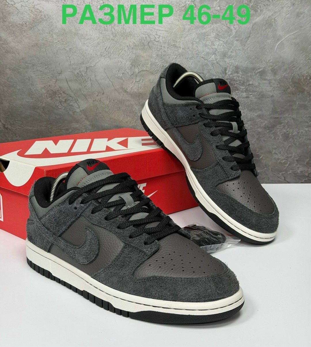 кроссовки nike dunk low,nike dunk low,nike sb dunk low dark grey black gum,кроссовки,кроссовки nike dunk low sb